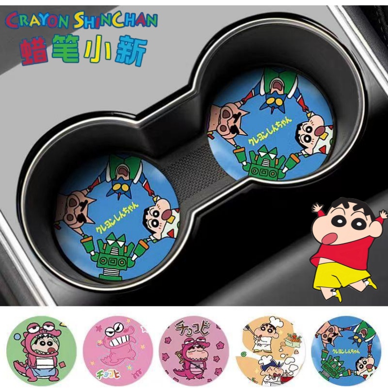 Crayon Shin-chan Nohara Shinno – Car Accessories Japanese Bewertung und Preis